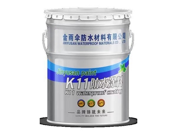 K11防水涂料