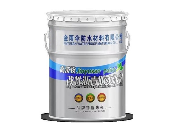 高聚物改性沥青防水涂料